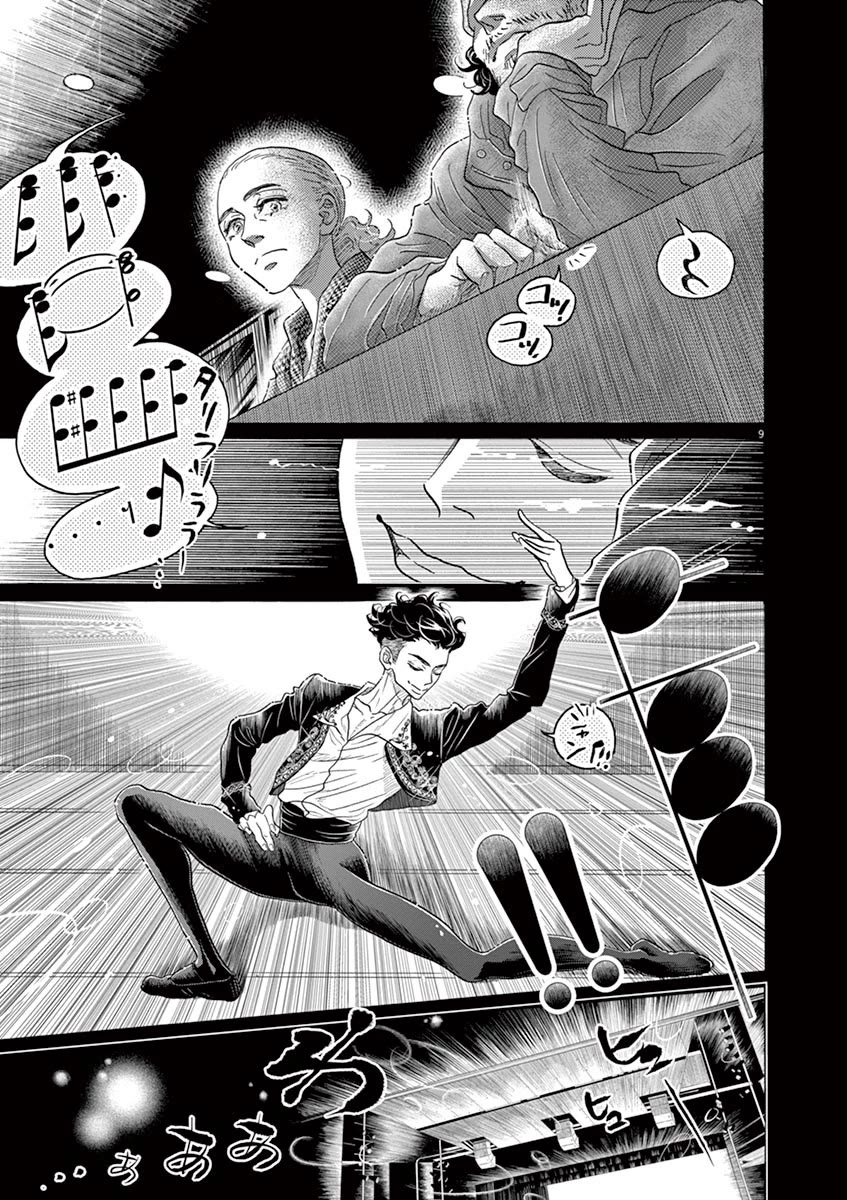 Dance Dance Danseur Chapter 145 page 9 - Chapter 145
