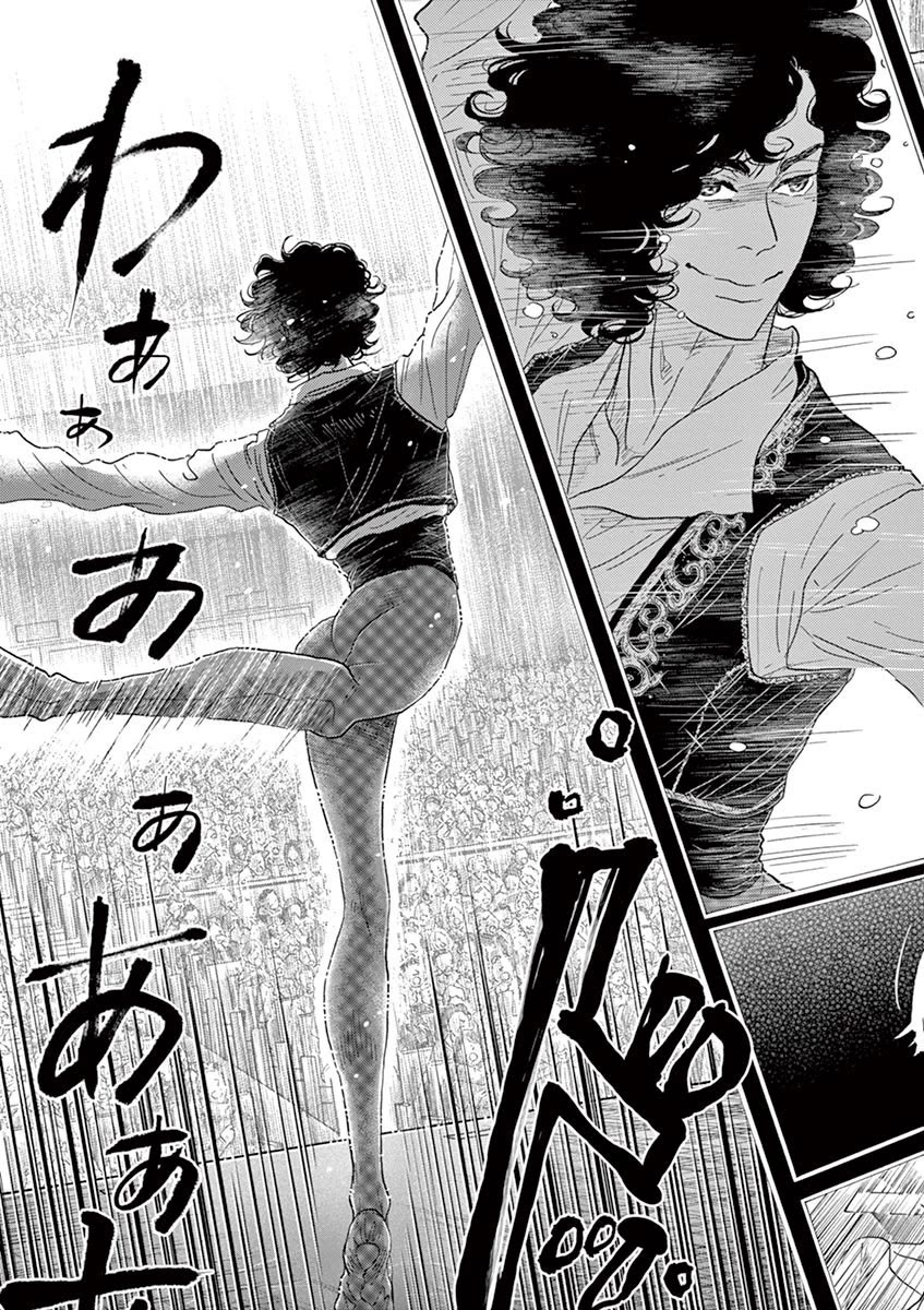 Dance Dance Danseur Chapter 147 page 15 - Chapter 147