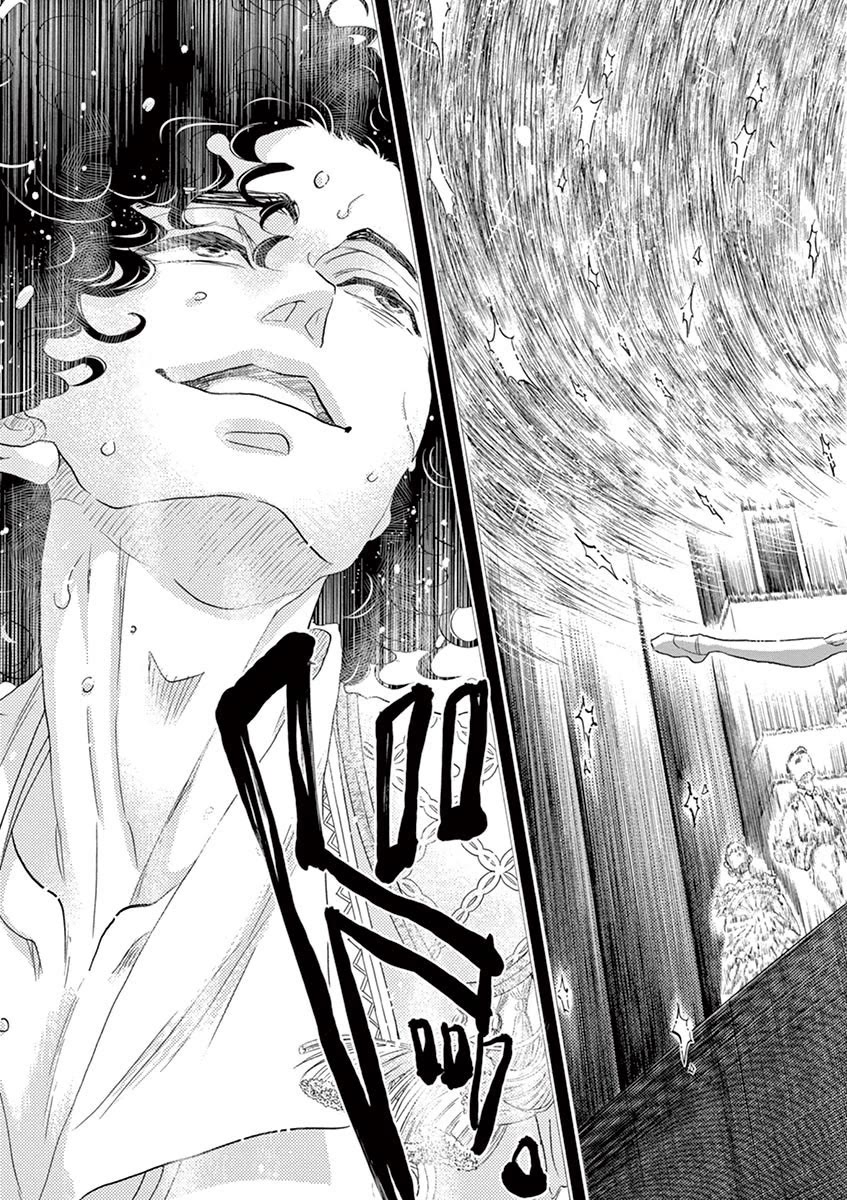 Dance Dance Danseur Chapter 147 page 17 - Chapter 147
