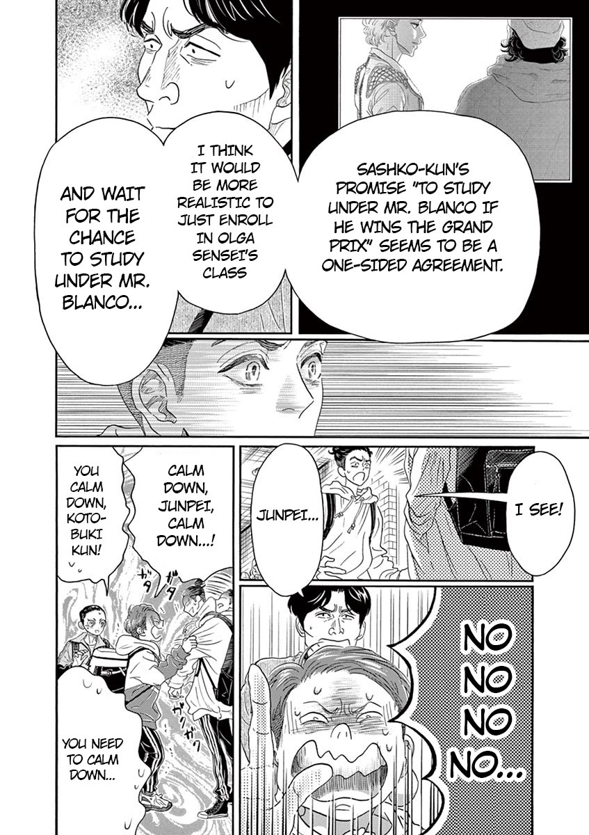 Dance Dance Danseur Chapter 148 page 12 - Chapter 148