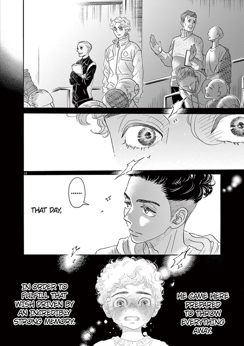 Dance Dance Danseur Chapter 148 page 16 - Chapter 148