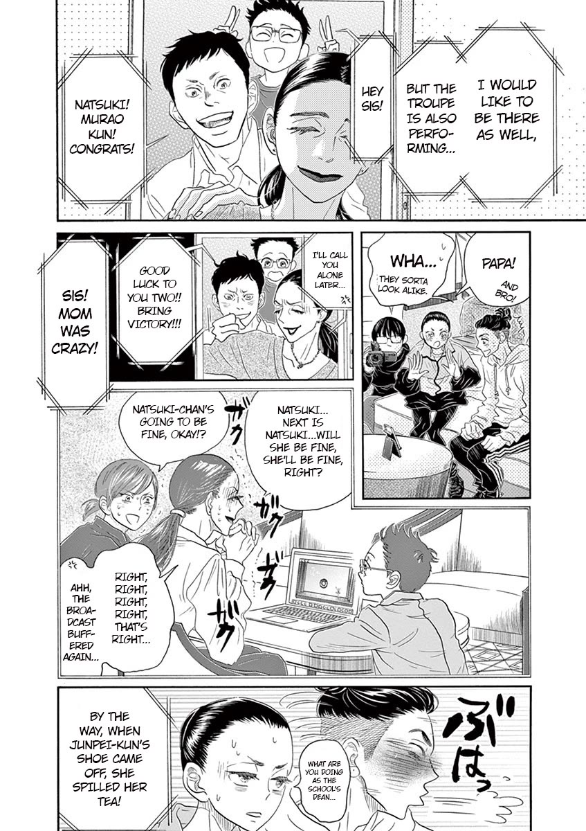 Dance Dance Danseur Chapter 148 page 22 - Chapter 148
