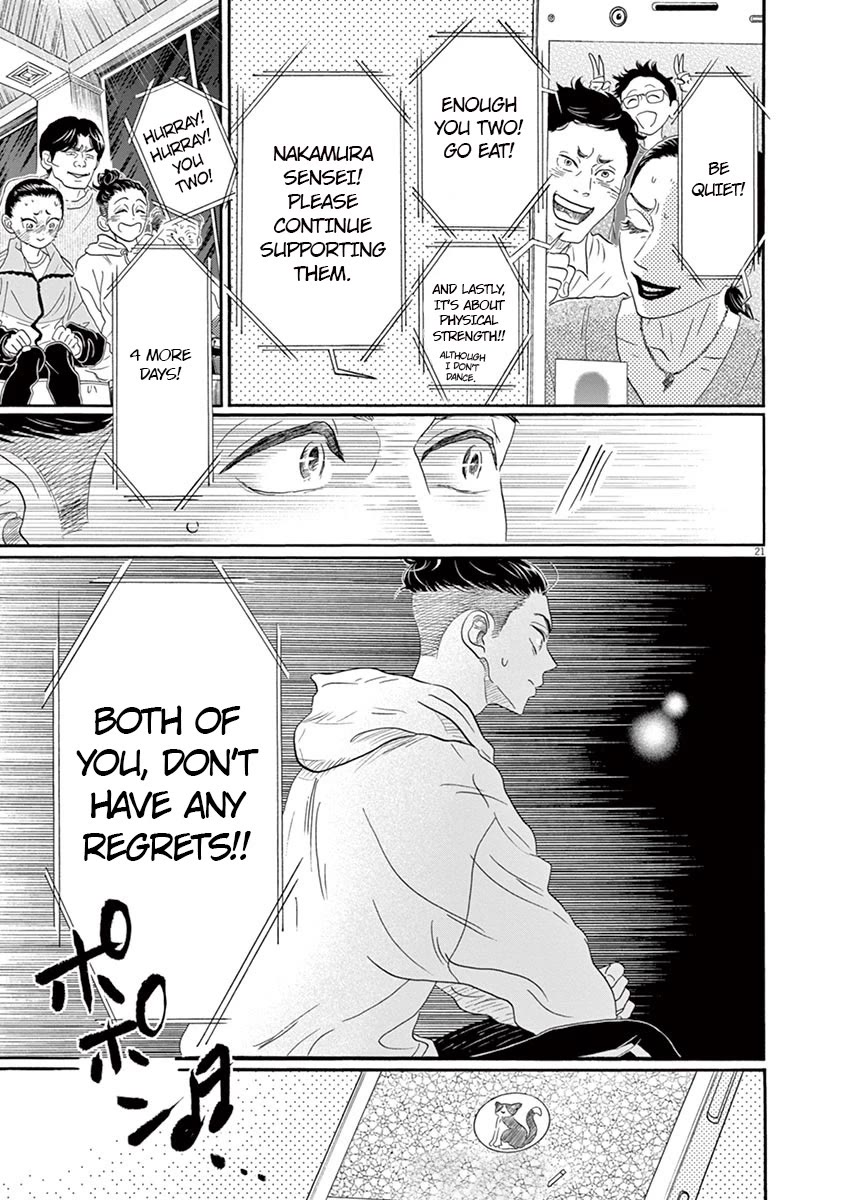 Dance Dance Danseur Chapter 148 page 23 - Chapter 148