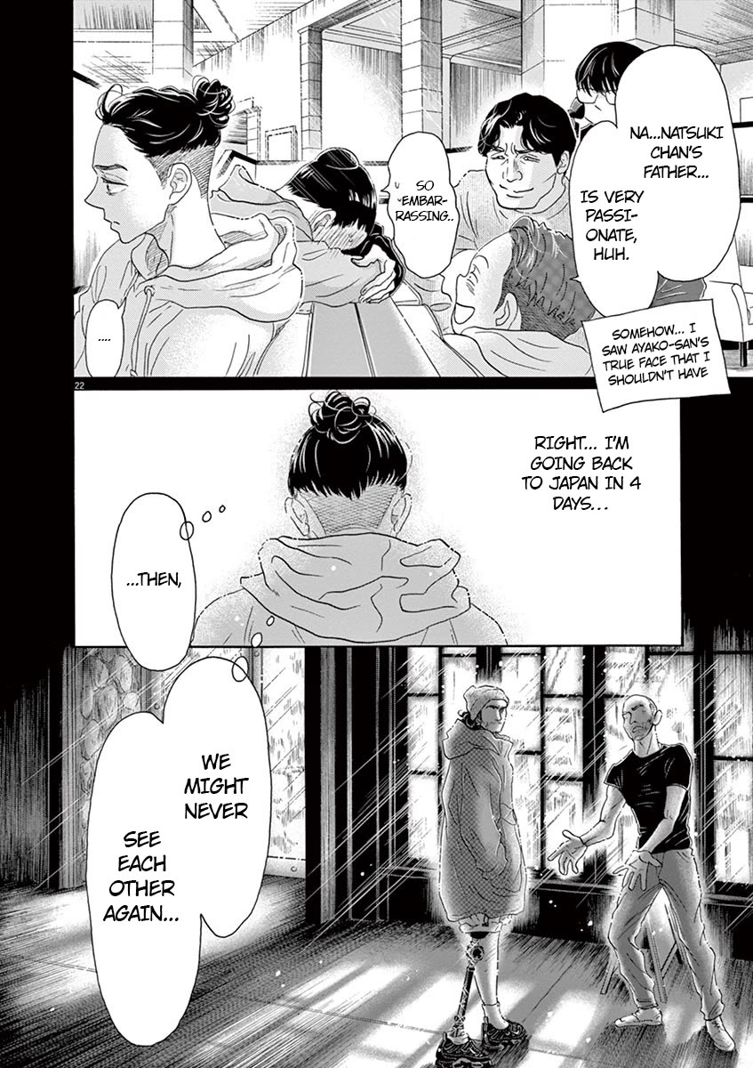 Dance Dance Danseur Chapter 148 page 24 - Chapter 148