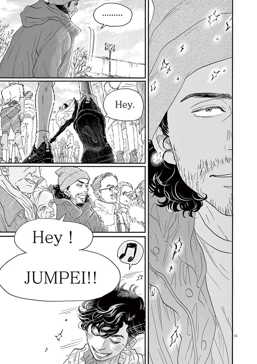Dance Dance Danseur Chapter 149 page 21 - Chapter 149