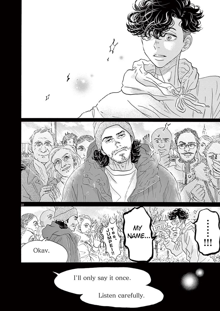 Dance Dance Danseur Chapter 149 page 22 - Chapter 149