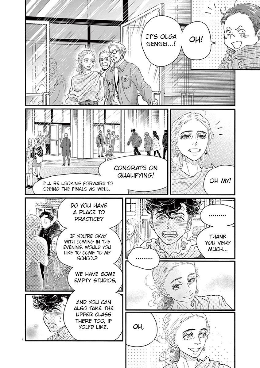 Dance Dance Danseur Chapter 149 page 4 - Chapter 149