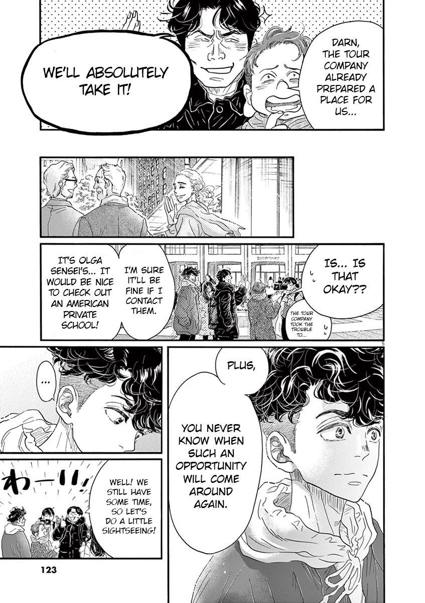 Dance Dance Danseur Chapter 149 page 5 - Chapter 149