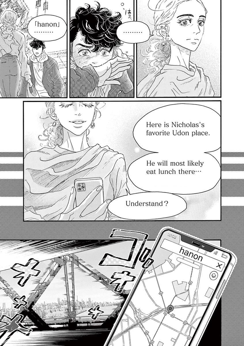 Dance Dance Danseur Chapter 149 page 7 - Chapter 149