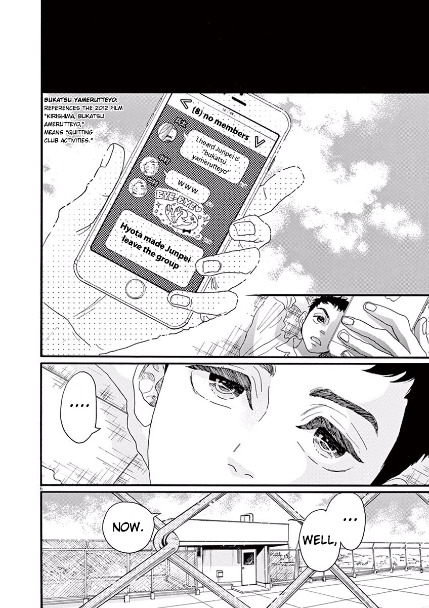 Dance Dance Danseur Chapter 15 page 6 - Chapter 15