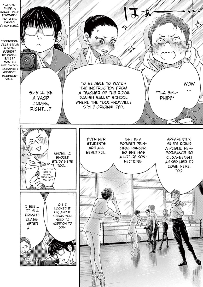 Dance Dance Danseur Chapter 151 page 12 - Chapter 151
