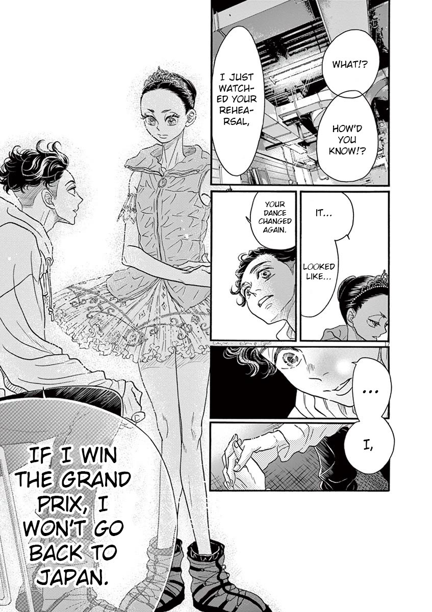 Dance Dance Danseur Chapter 152 page 17 - Chapter 152