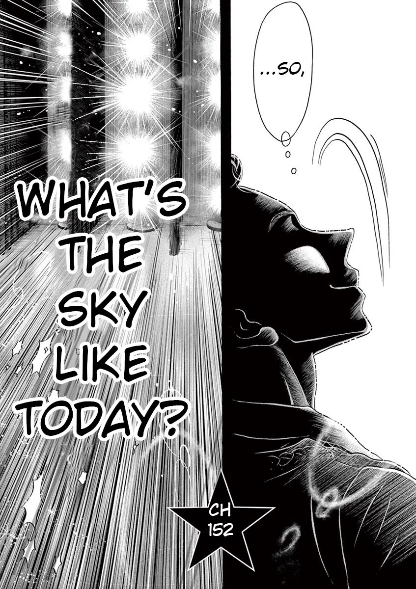 Dance Dance Danseur Chapter 152 page 2 - Chapter 152