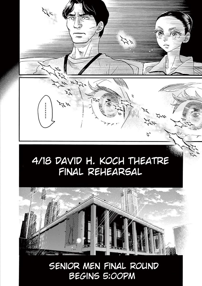 Dance Dance Danseur Chapter 152 page 4 - Chapter 152