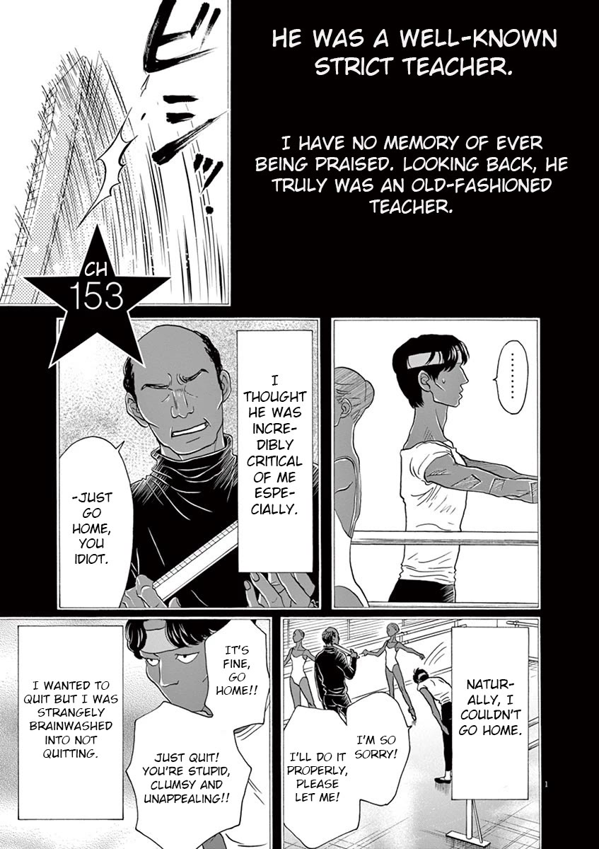Dance Dance Danseur Chapter 153 page 1 - Chapter 153