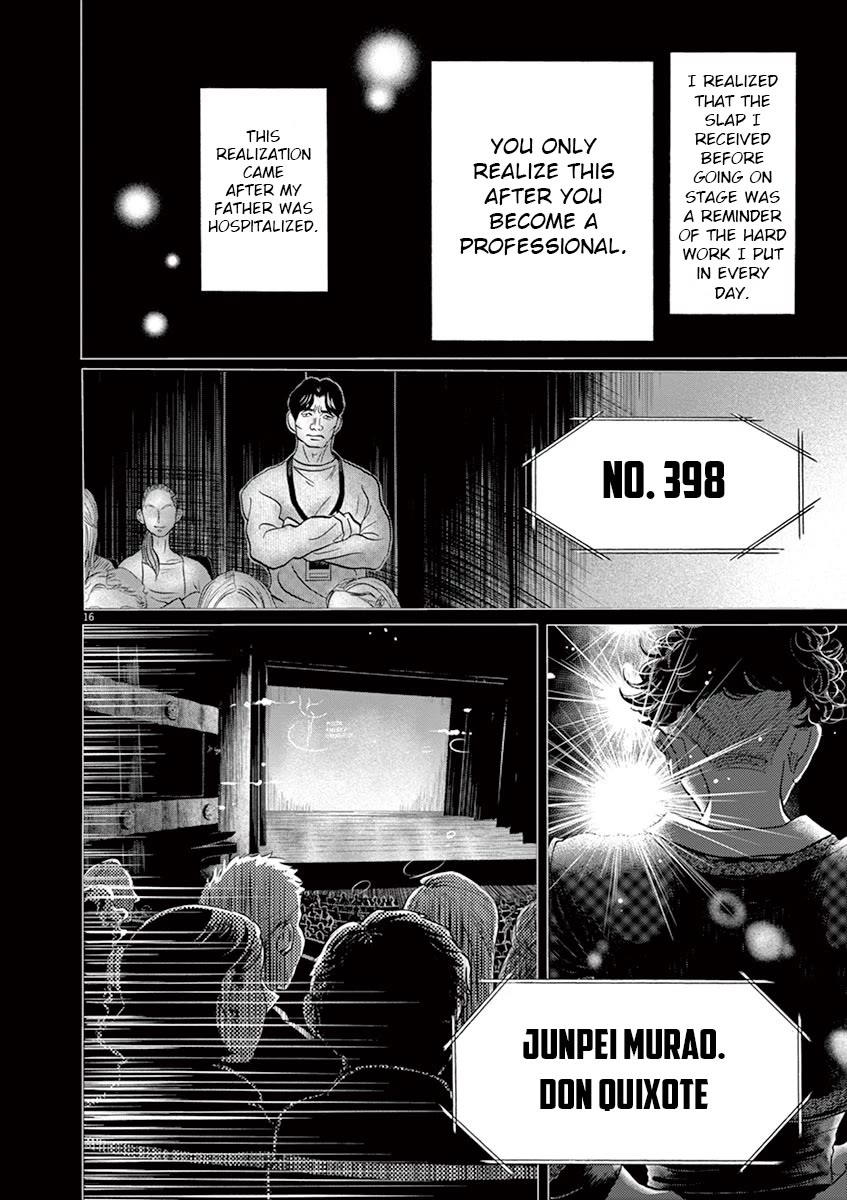 Dance Dance Danseur Chapter 153 page 16 - Chapter 153