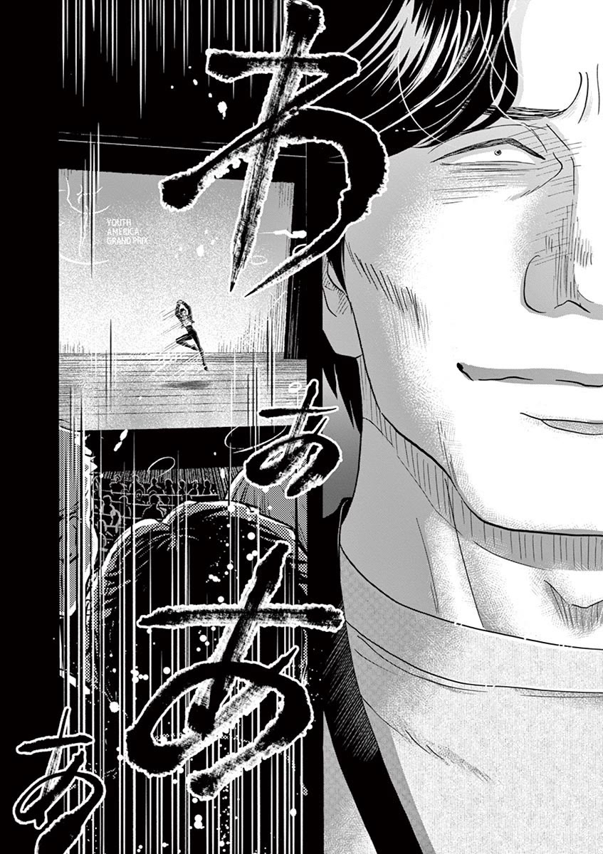 Dance Dance Danseur Chapter 153 page 22 - Chapter 153