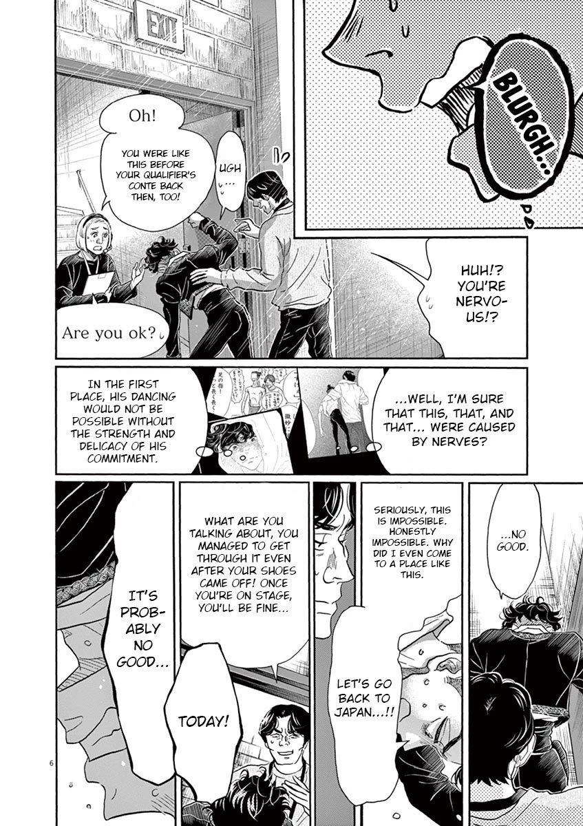 Dance Dance Danseur Chapter 153 page 6 - Chapter 153