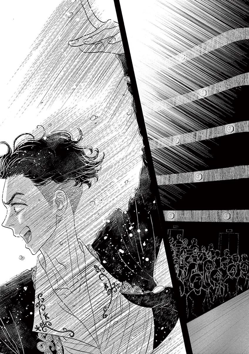 Dance Dance Danseur Chapter 154 page 17 - Chapter 154