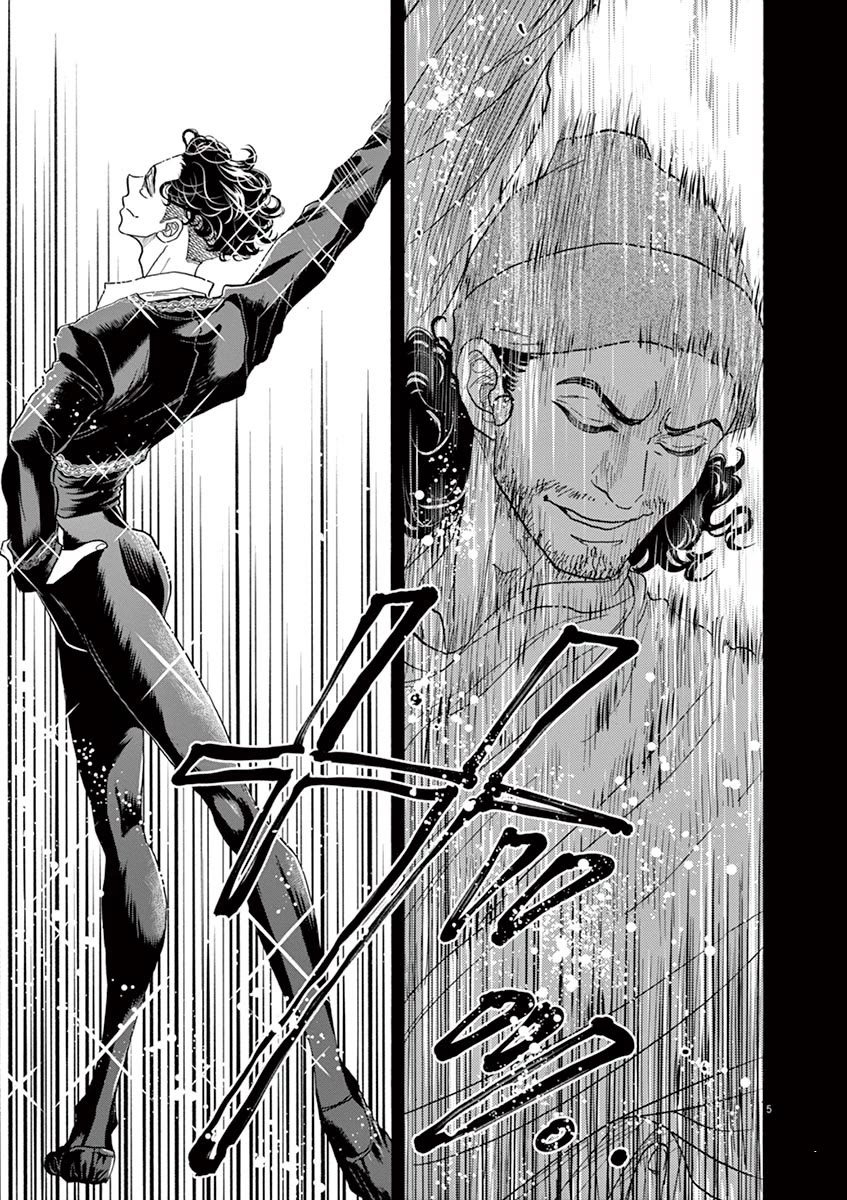 Dance Dance Danseur Chapter 154 page 6 - Chapter 154