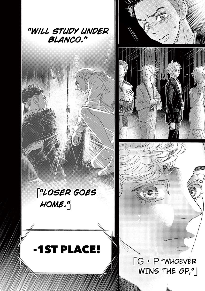 Dance Dance Danseur Chapter 155 page 14 - Chapter 155