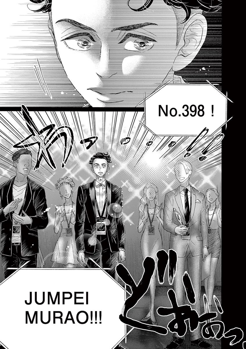 Dance Dance Danseur Chapter 155 page 15 - Chapter 155
