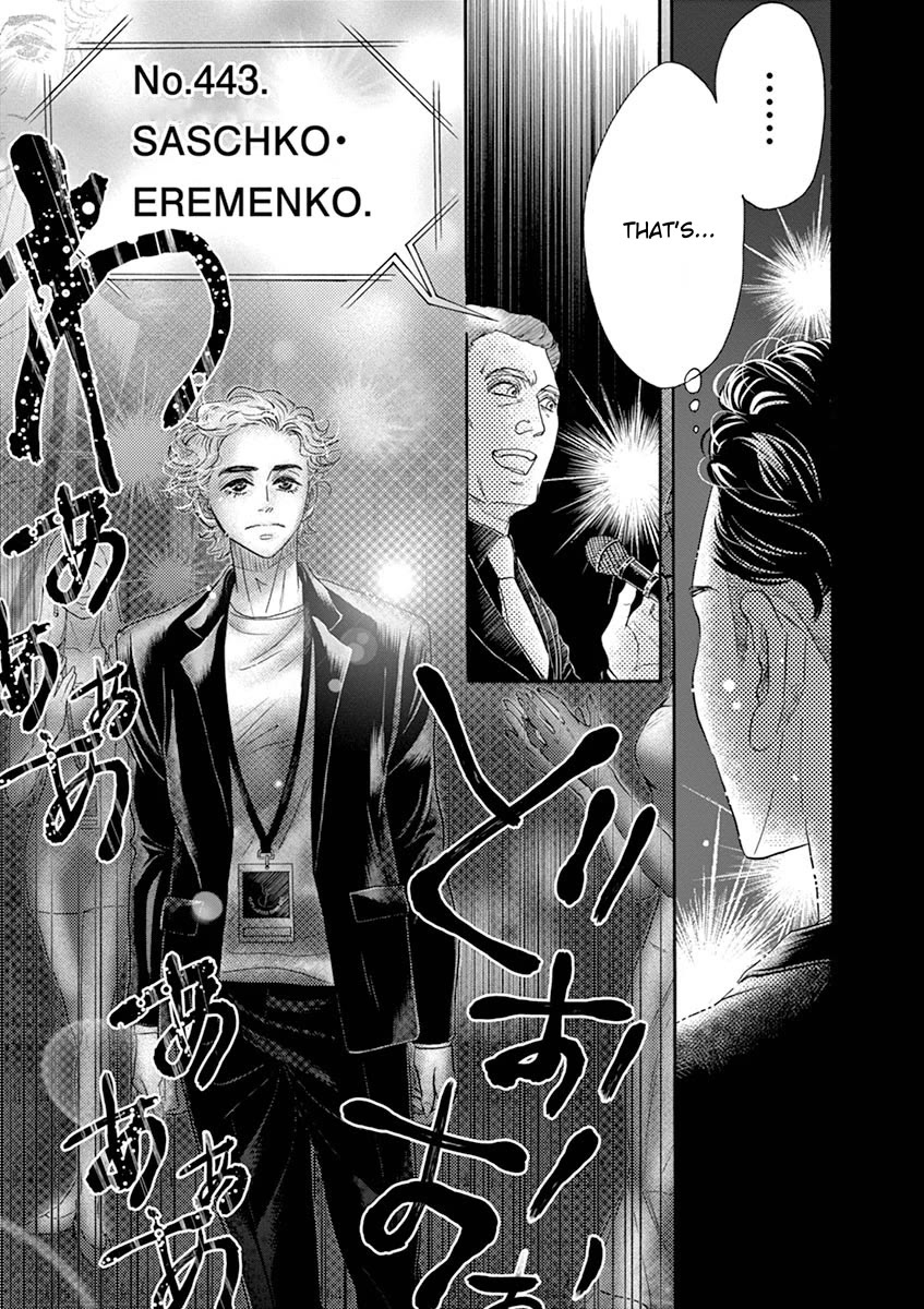 Dance Dance Danseur Chapter 155 page 17 - Chapter 155
