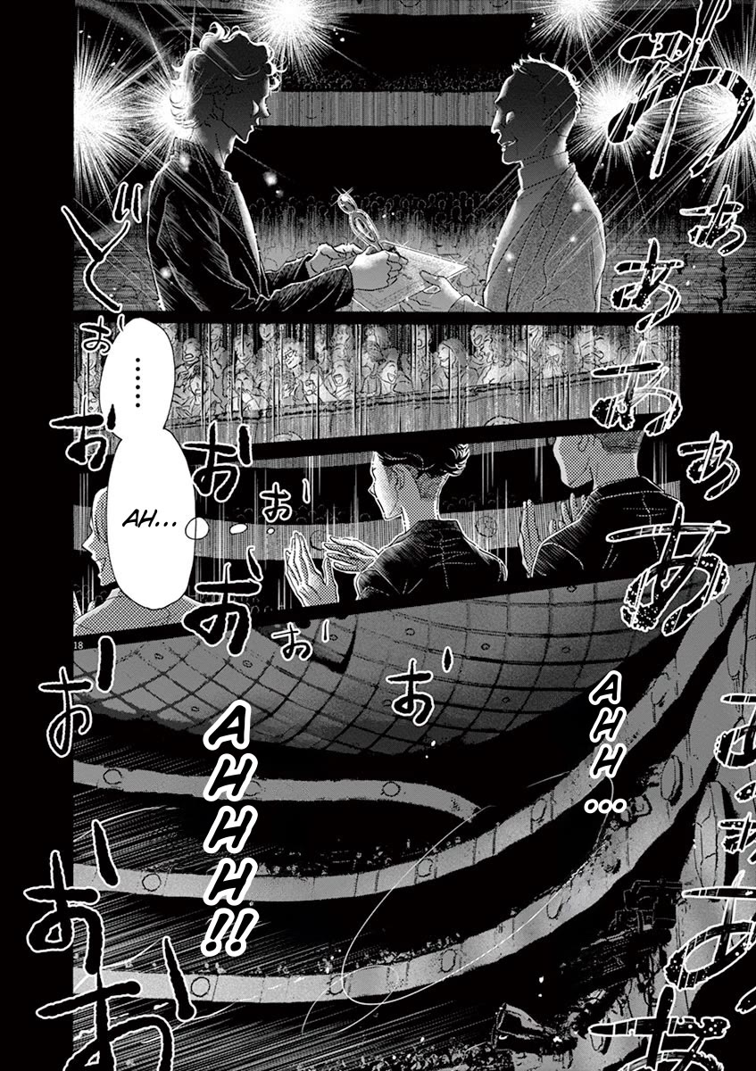 Dance Dance Danseur Chapter 155 page 18 - Chapter 155
