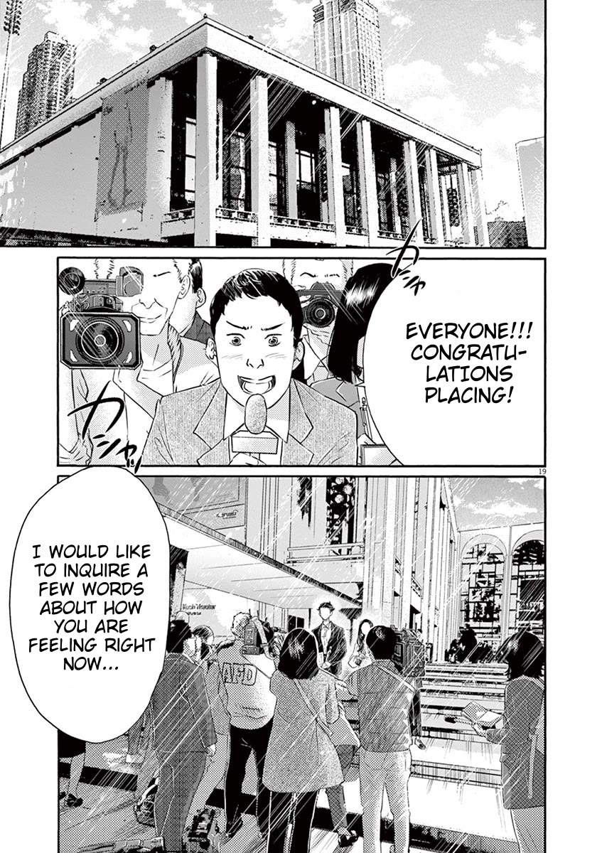 Dance Dance Danseur Chapter 155 page 19 - Chapter 155