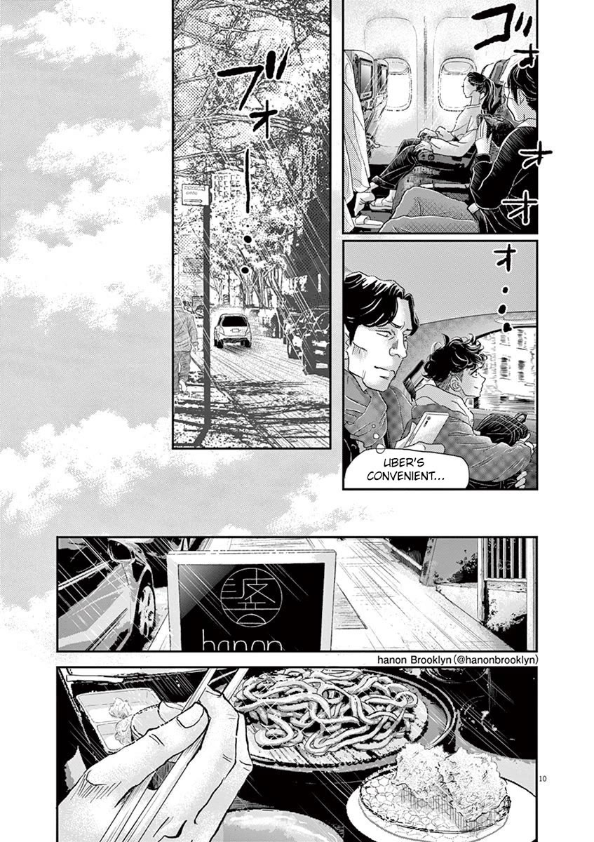 Dance Dance Danseur Chapter 157 page 8 - Chapter 157