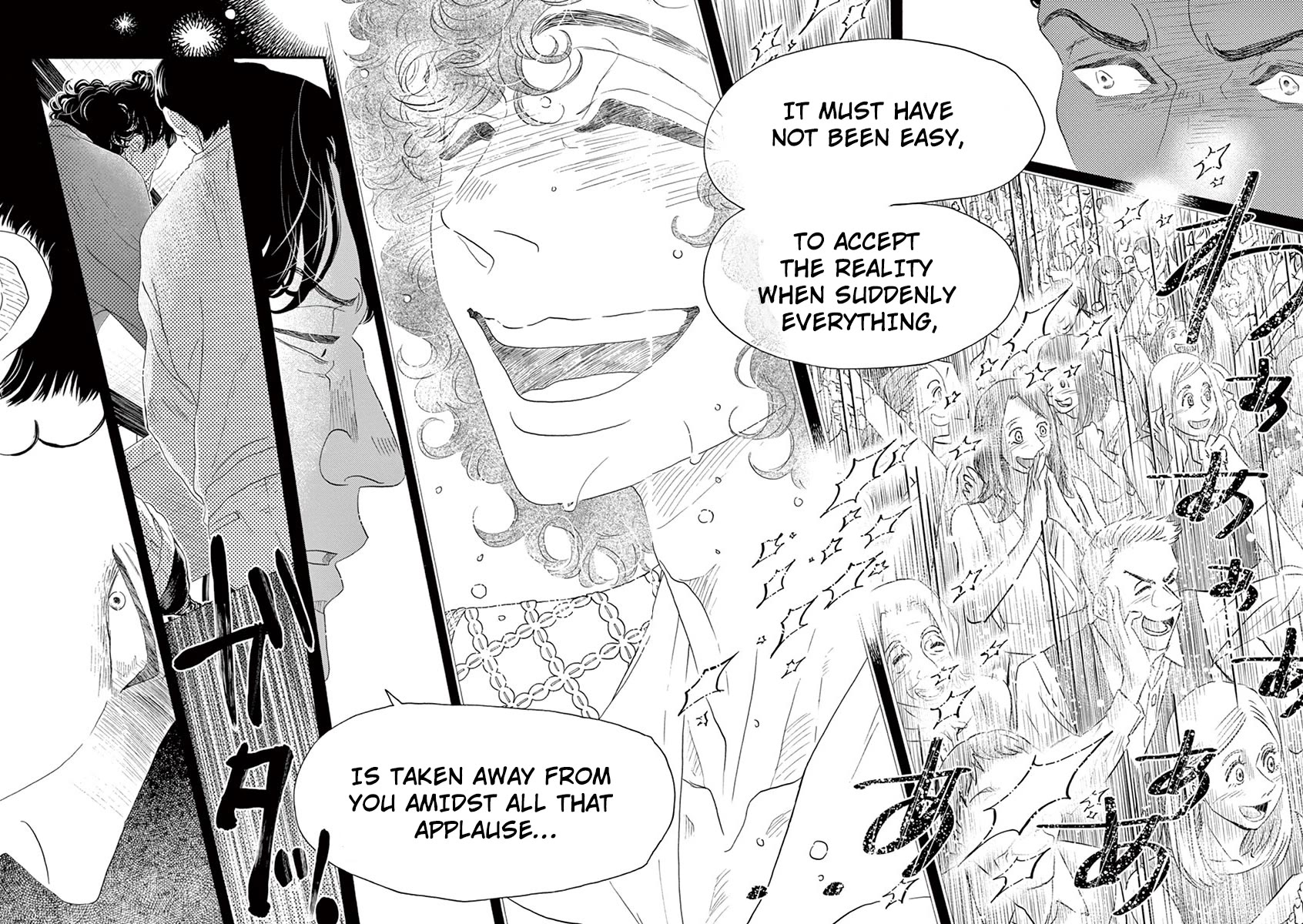 Dance Dance Danseur Chapter 158 page 14 - Chapter 158