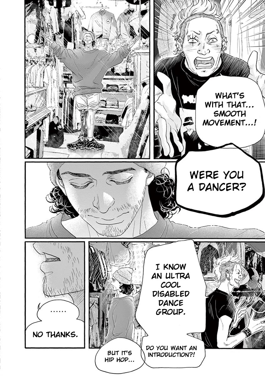 Dance Dance Danseur Chapter 158 page 4 - Chapter 158