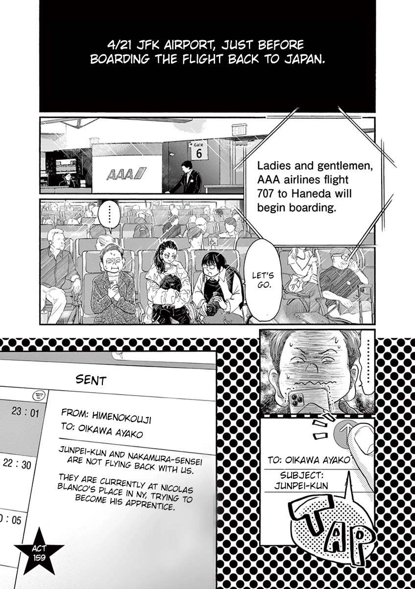 Dance Dance Danseur Chapter 159 page 1 - Chapter 159