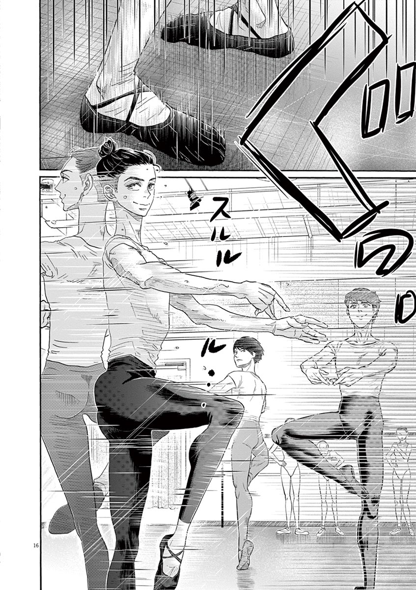 Dance Dance Danseur Chapter 159 page 16 - Chapter 159