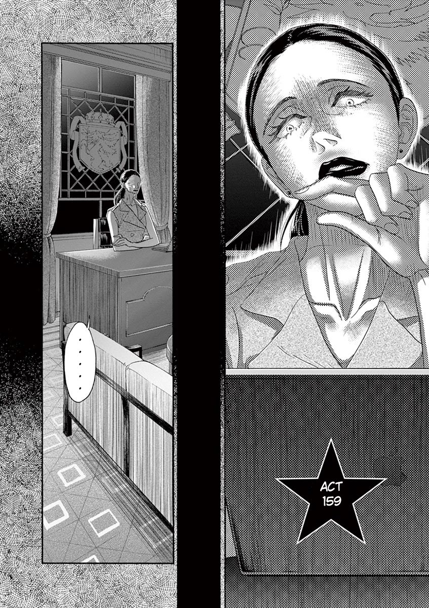 Dance Dance Danseur Chapter 159 page 2 - Chapter 159