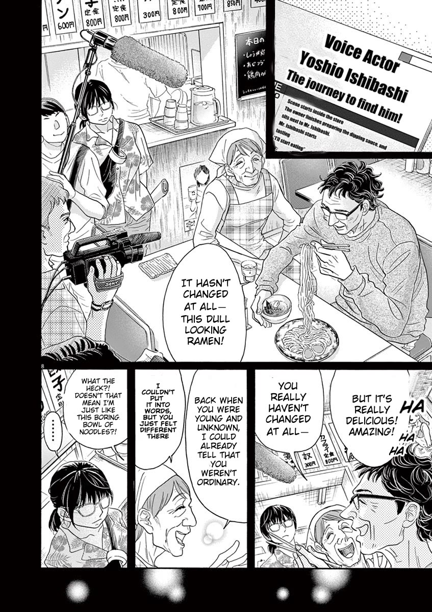 Dance Dance Danseur Chapter 160 page 10 - Chapter 160