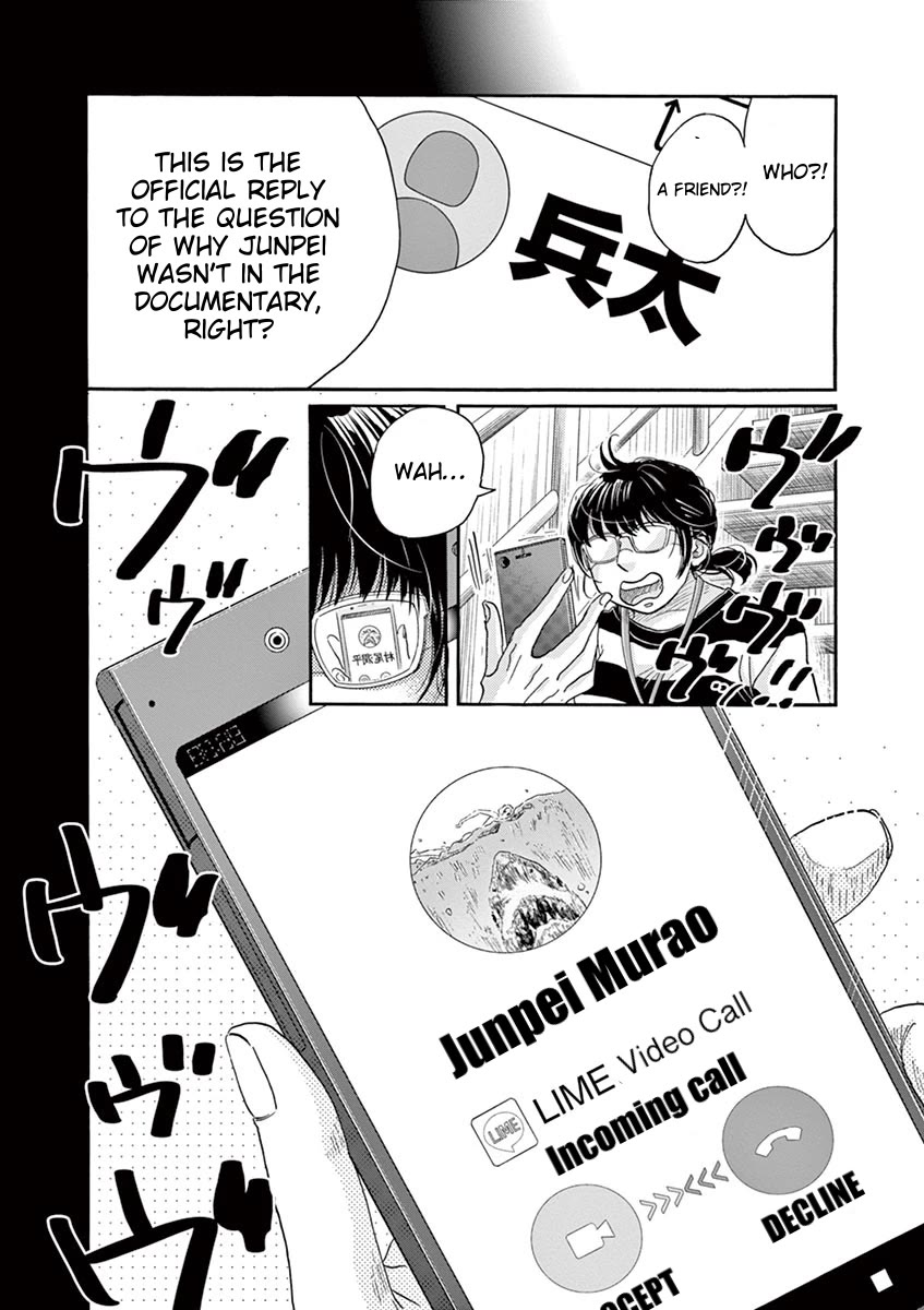 Dance Dance Danseur Chapter 160 page 14 - Chapter 160
