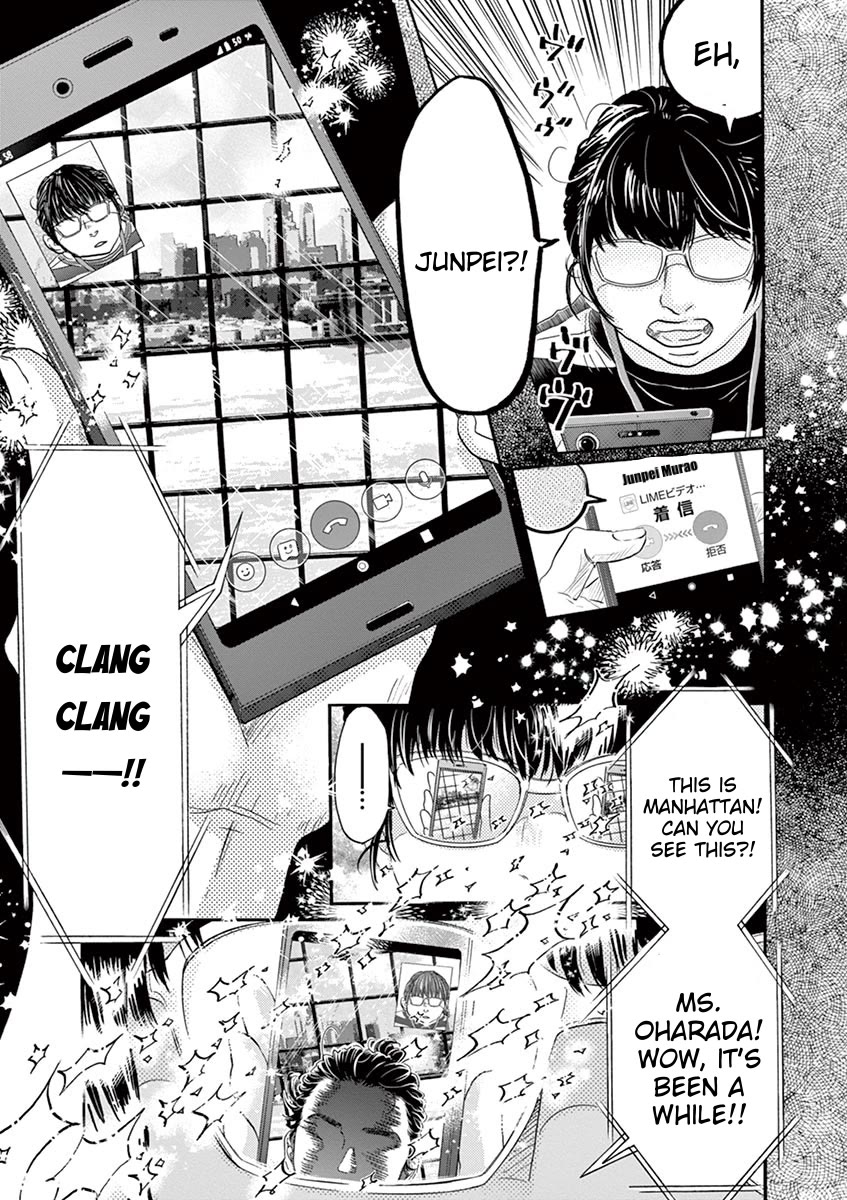 Dance Dance Danseur Chapter 160 page 15 - Chapter 160