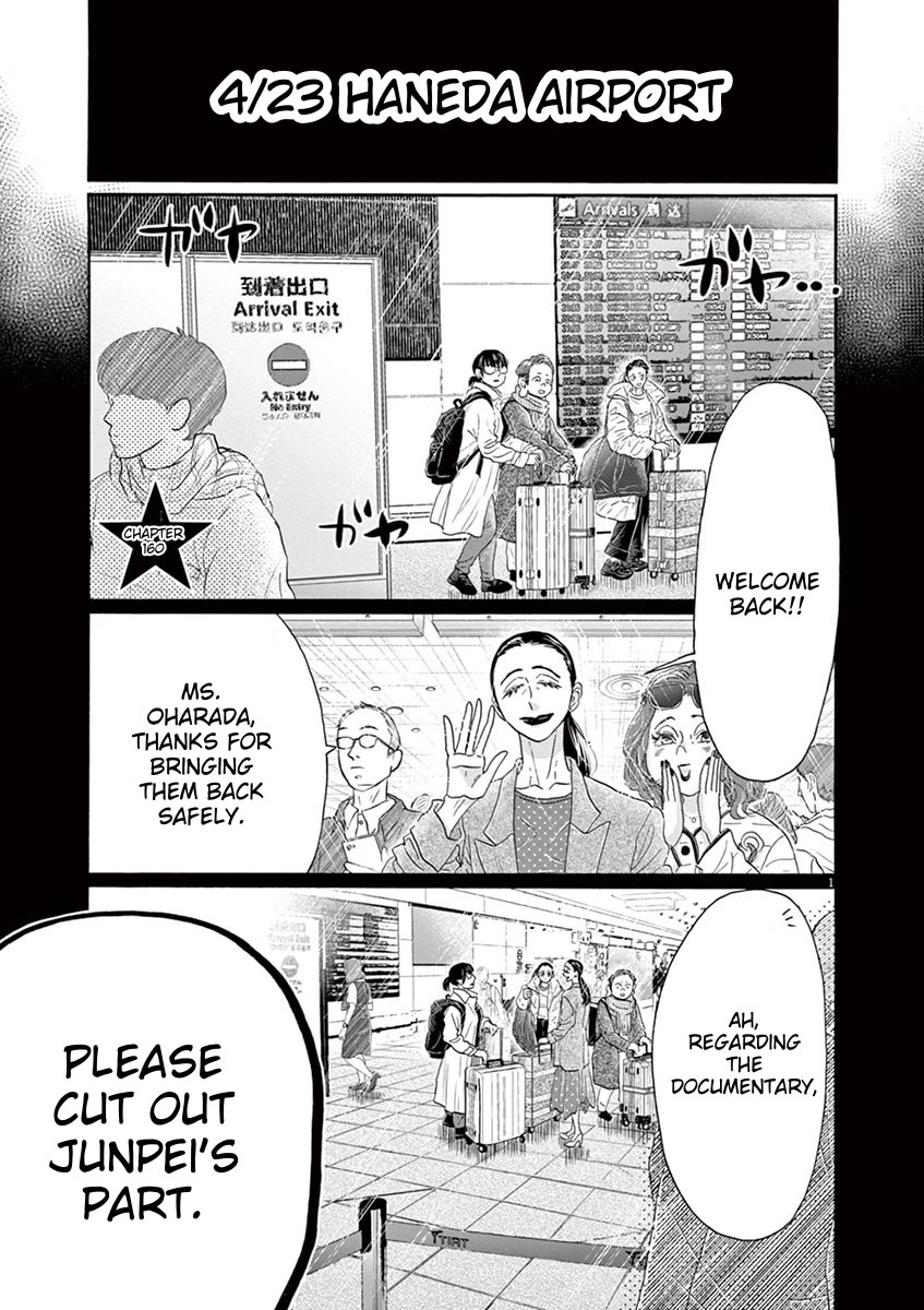 Dance Dance Danseur Chapter 160 page 3 - Chapter 160