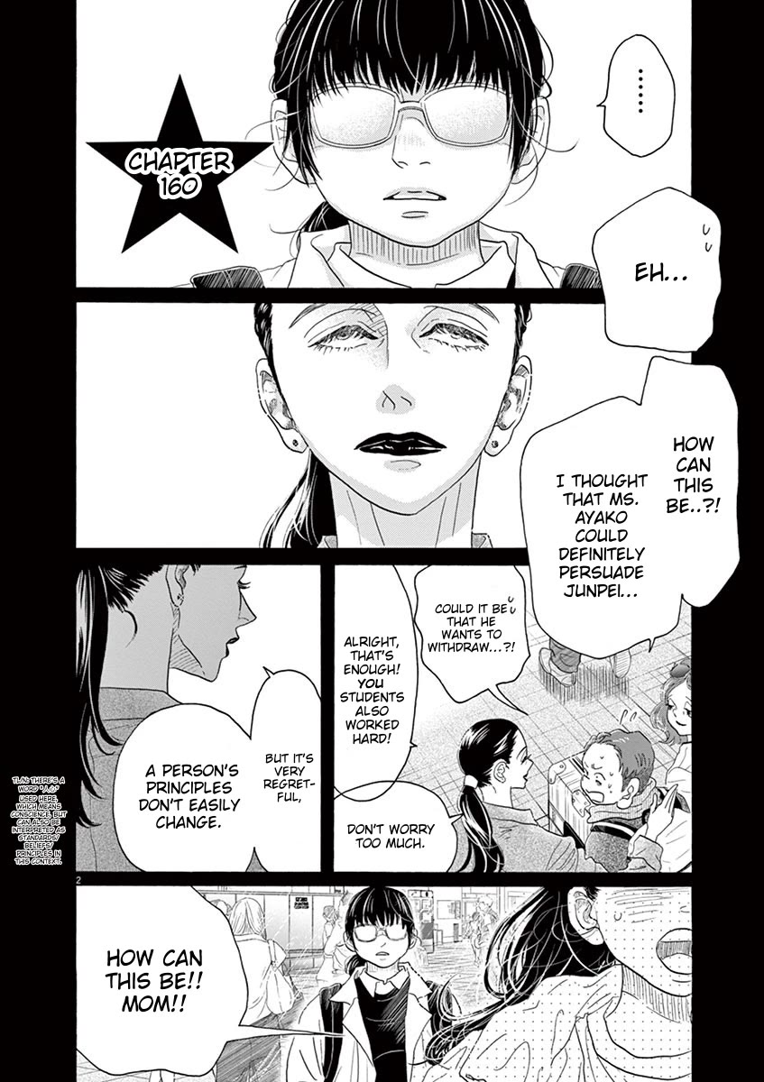 Dance Dance Danseur Chapter 160 page 4 - Chapter 160