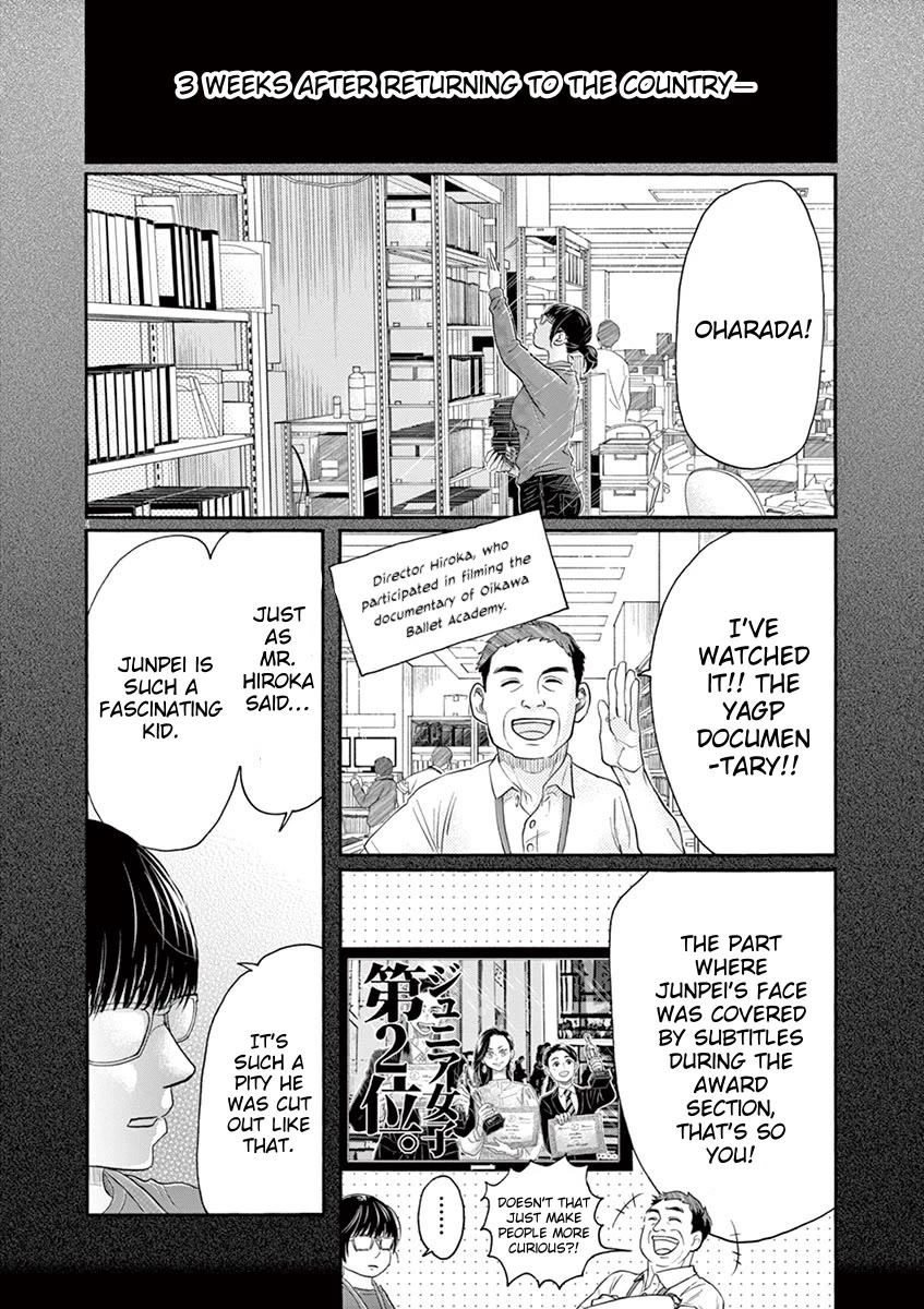 Dance Dance Danseur Chapter 160 page 6 - Chapter 160