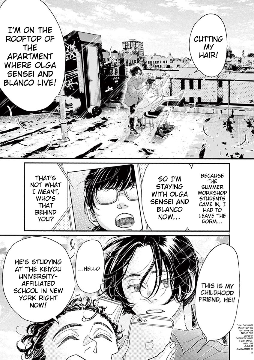 Dance Dance Danseur Chapter 161 page 10 - Chapter 161