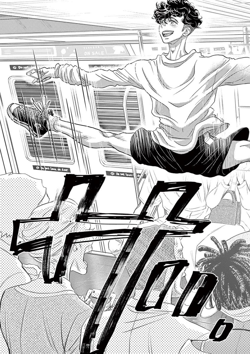 Dance Dance Danseur Chapter 161 page 17 - Chapter 161