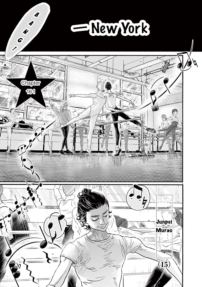 Dance Dance Danseur Chapter 161 page 2 - Chapter 161