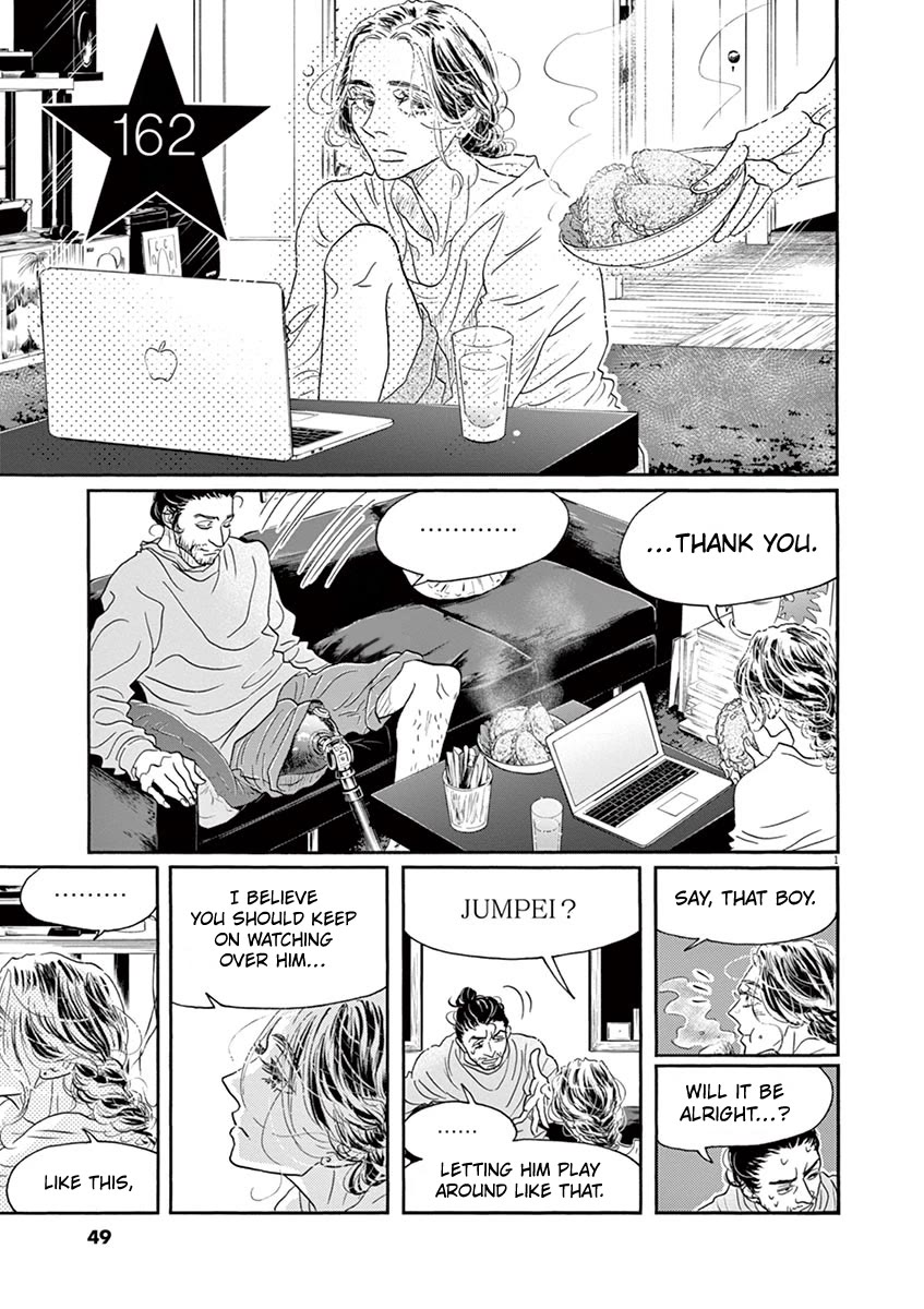 Dance Dance Danseur Chapter 162 page 1 - Chapter 162