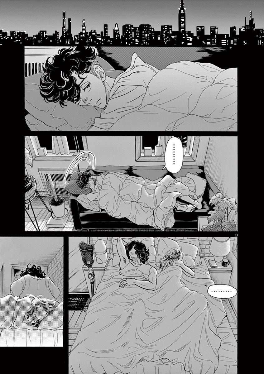 Dance Dance Danseur Chapter 162 page 13 - Chapter 162
