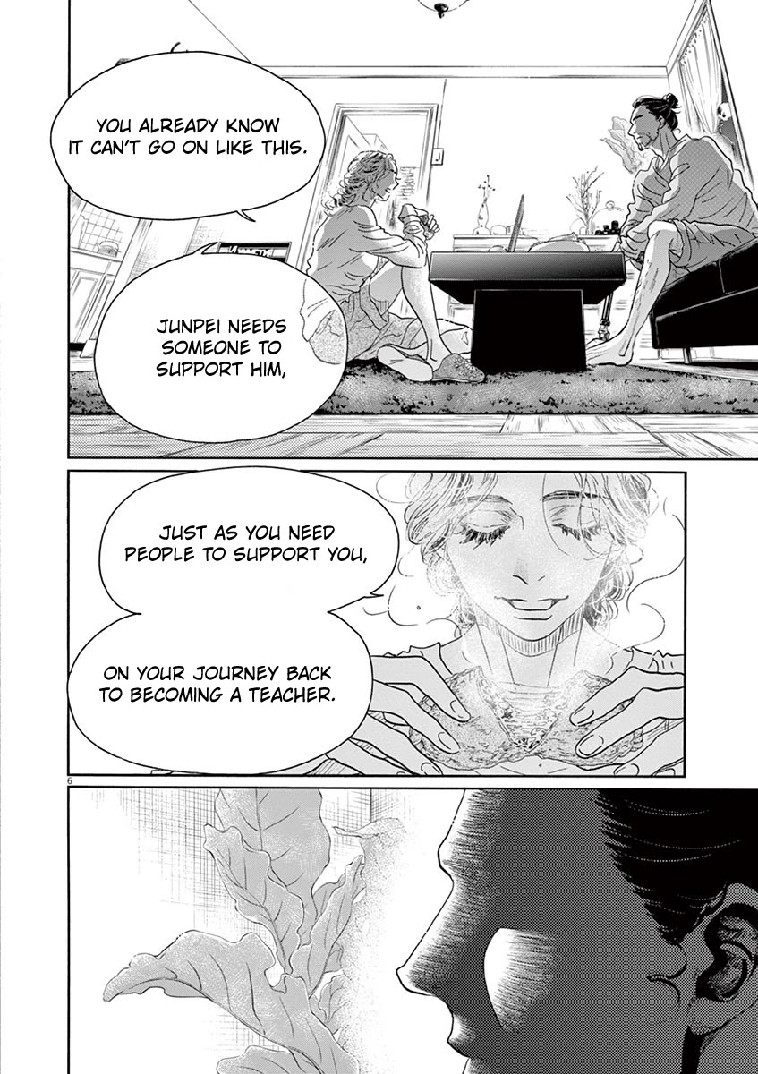 Dance Dance Danseur Chapter 162 page 6 - Chapter 162