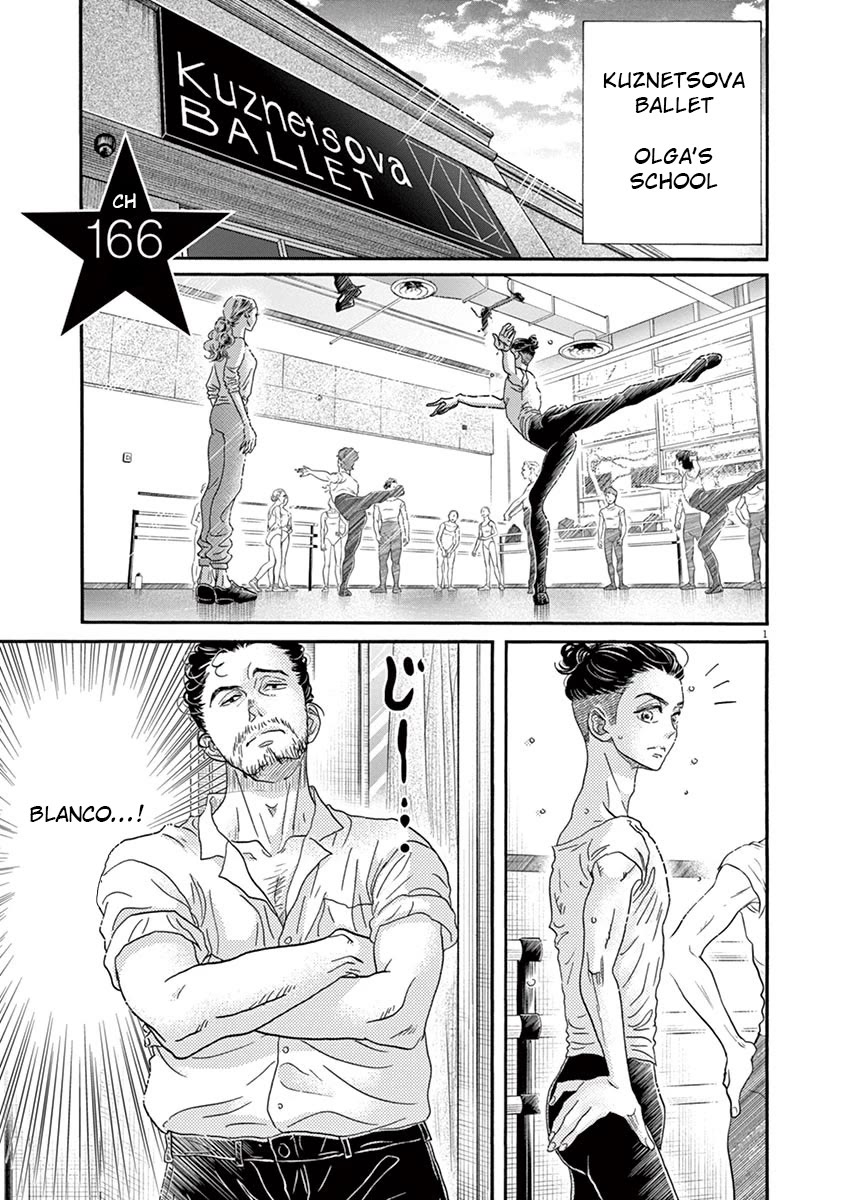 Dance Dance Danseur Chapter 166 page 1 - Chapter 166