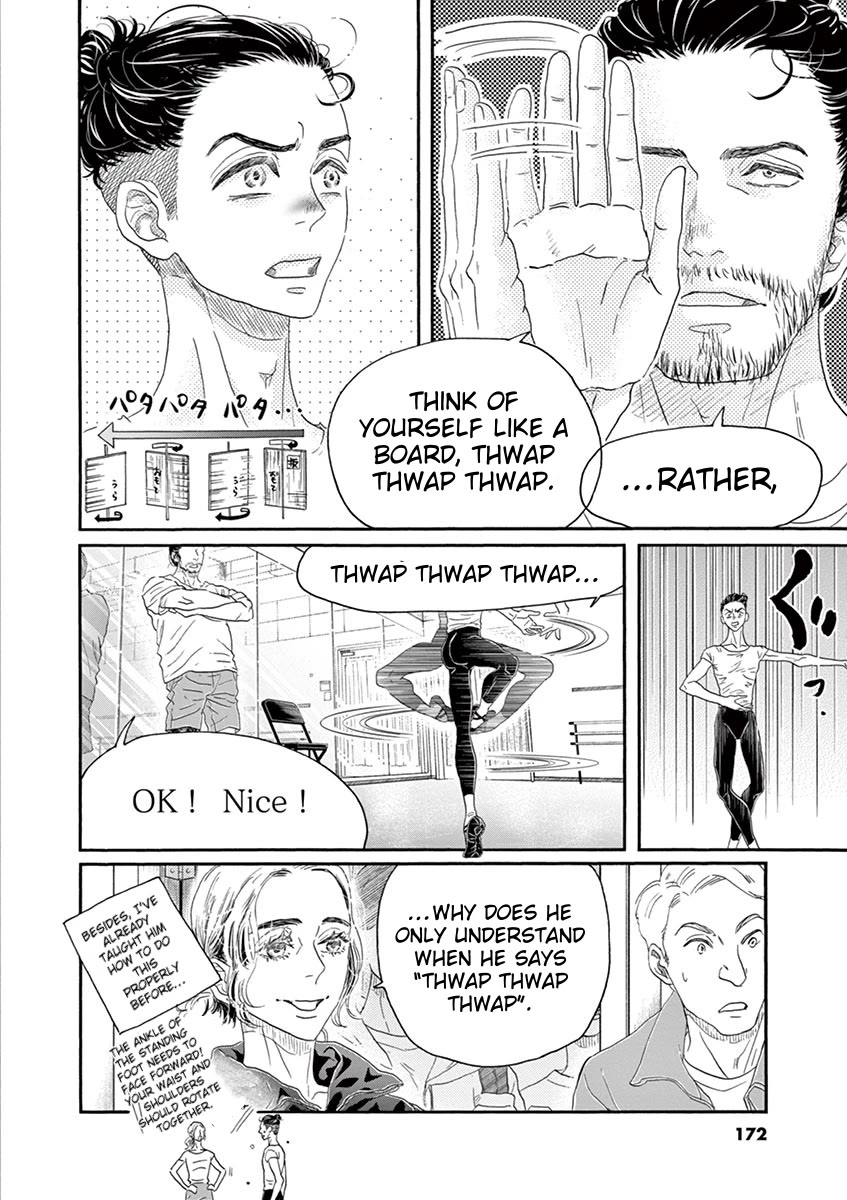 Dance Dance Danseur Chapter 167 page 6 - Chapter 167