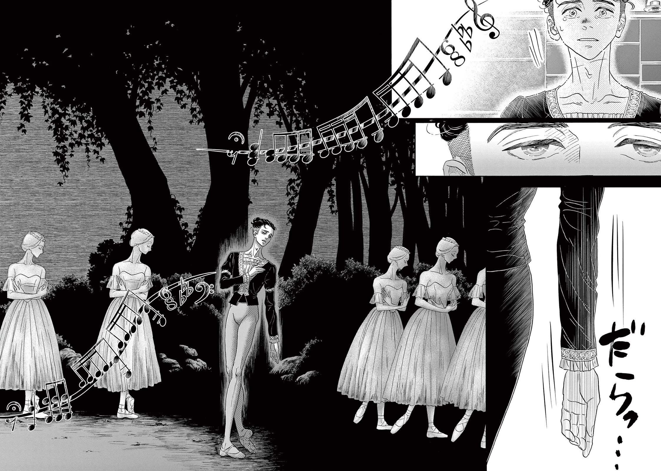 Dance Dance Danseur Chapter 168 page 20 - Chapter 168